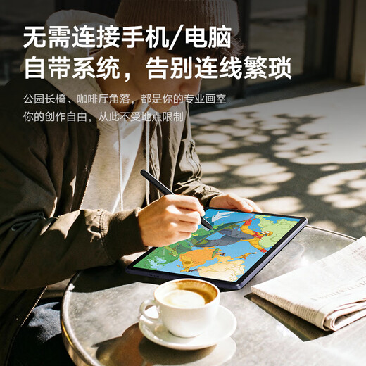 友基（UGEE）写生平板UT1 Pro专业绘画平板美术生画画专用平板数位板绘画屏手绘板电子插画师触控绘图屏绘画板 【不连电脑/手机 就能画】旗舰升级UT1 Pro