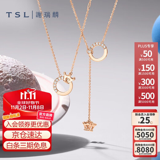 Xie Ruilin (TSL) 18k gold diamond necklace, a multi-wear crown Y-shaped clavicle chain BC126
