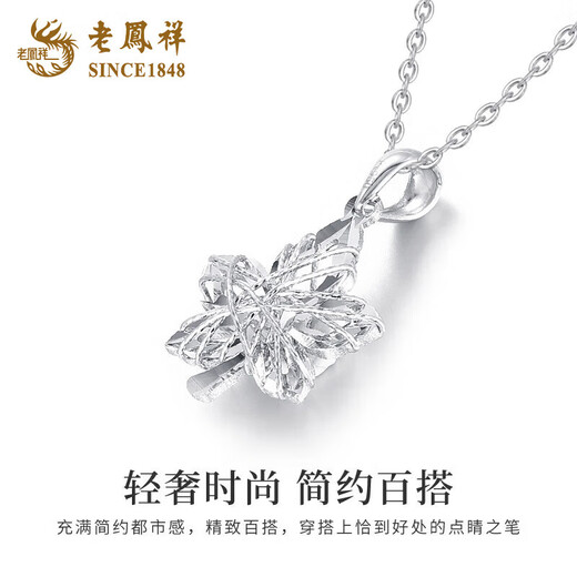 Lao Fengxiang PT950 Maple Leaf Pendant 2025 New Women's Light Luxury Platinum Necklace Birthday Chinese Valentine's Day Teacher's Day Gift for Girlfriend Platinum Maple Leaf Pendant About 1.6g Free Silver Chain + Brand Gift Box