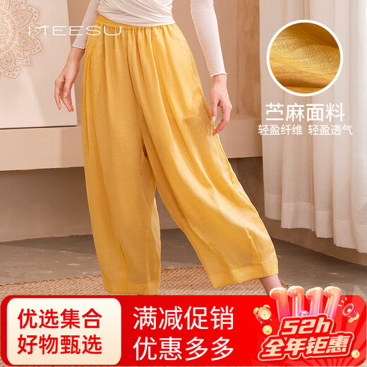 Meisu Yoga outer cover-up women's strappy Pilates autumn and winter Zen fitness top thin bloomers Mysterious black + tea white suit S