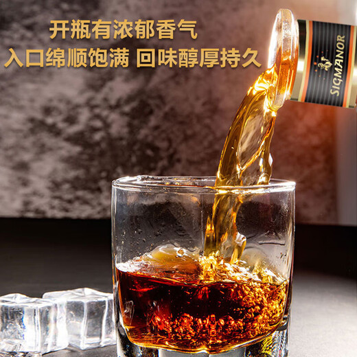 【渠道专属】勋爵XO白兰地法国原酒进口 500mL1瓶