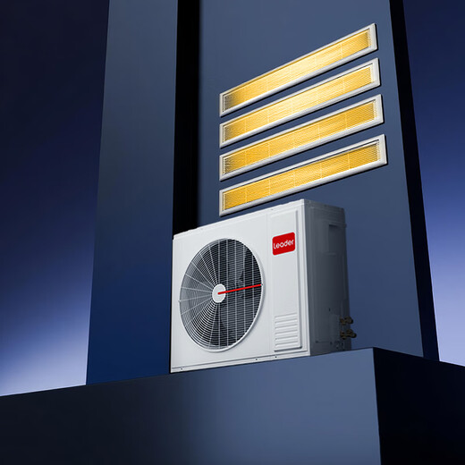 Produced by Tongshuai Haier, Yuanqi central air-conditioning multi-split, small three bedrooms and one living room, one to four 5 HP RFC125TSA1VA22223671 set, one price all-inclusive Beijing delivery