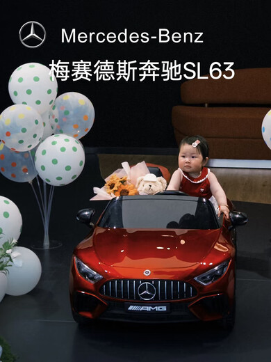 KHOR LO Mercedes-Benz AMG SL63 children's electric car four-wheel remote control car four-wheel drive large toy car children's sports car SL63 paint wine red four-wheel drive + remote control + Bluetooth + 12V12 four-wheel drive
