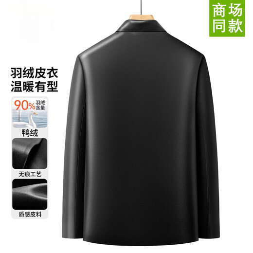 KBXNG Jinba men's 2025 winter new leather jacket lapel button solid color with duck down warm and versatile jacket black XL recommended 130-150Jin Jin equals 0.5 kg