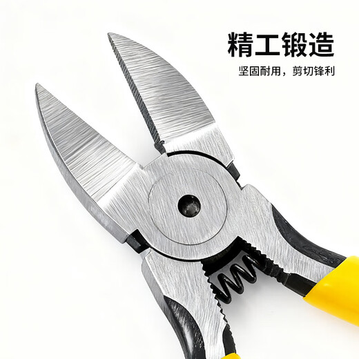 Front toothless pointed nozzle pliers assembly tool set diy handmade professional-grade metal assembly model