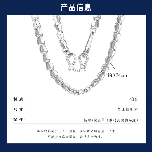 Wanfulong Shining Love Genuine PT950 Small Love Necklace for Commuting, Versatile, Fashionable and Simple Collarbone Necklace for Women 46cm, PT950 Small Love Necklace for Women 12.85g