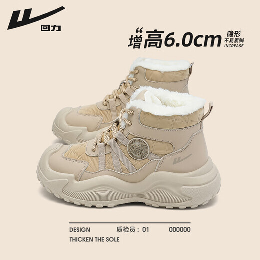 Pull back snow boots with velvet and thickening to keep out the cold and warm 2025 winter new style comfortable windproof and wear-resistant cotton shoes light brown 37