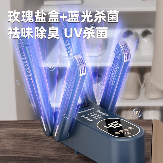 YURLANGSEN shoe dryer, shoe dryer, wet and dry shoe dryer, fully automatic baking Sapphire, quick heat drying of shoes without damaging the shoes, wet shoes can be dried, ordinary model, constant temperature shoe drying