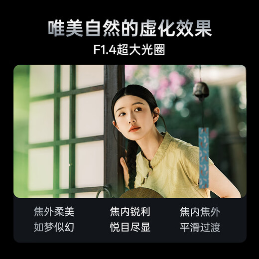 Viltrox 85mm F1.4 Pro full-frame autofocus portrait lens with large aperture is suitable for FE mount Z mount ZF Z5II Z6III A7C2 A7M4 mirrorless camera AF 85mm F1.4 Pro FE (Sony port) official standard