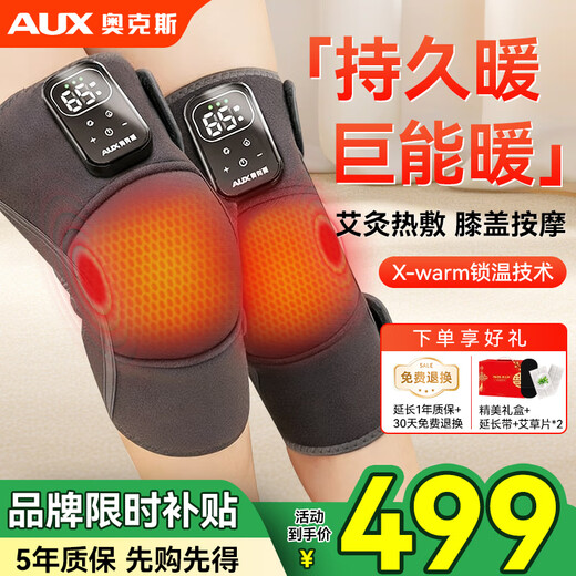 AUX Heated Knee Massager Leg Massager Knee Joint Knee Protector Warmth Heated Old Cold Leg Massager Birthday, Parent's Day New Year's Gift Practical for Parents 9th Generation Gift Box LCD Upgrade Laminated Wave Rhythm Massage/65 Degree Penetrating Hot Compress Same Price 12.12 New Year's Day Gifts for Elderly Grandparents and Elders