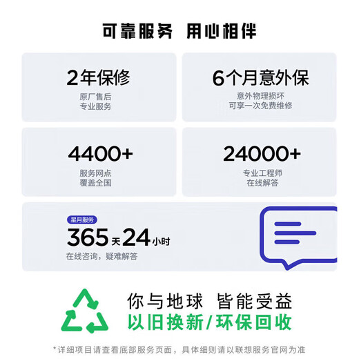 Lenovo Xiaoxin Pro14 AI Yuanqi 20% subsidy for laptops in 2025 Core GT high-performance commercial office college student gaming design thin and lightweight original cool optional upgrade i5-13420H 16G 1T solid state Xiaoxin 14 2.8K 120Hz screen optional丨10w+ buyers highly recommended