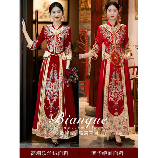 ROAR UTHAUG Xiuhe Wedding Dress Bridal 2024 New Wedding Chinese Wedding Dress Toast Suit Small New Chinese Style Xiuhe Peony High-End Soft Velvet (No Headgear) S
