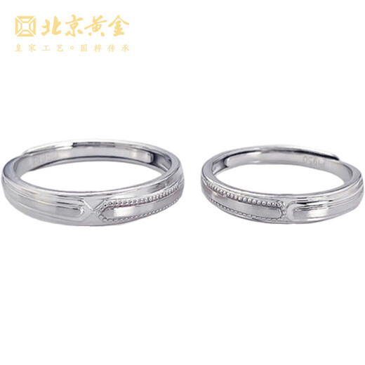 Beijing Gold Trading Center Co., Ltd. platinum ring pt950 platinum two-way couple ring proposal, birthday, Valentine's Day gift for boyfriend and girlfriend, about 8.42g, one pair