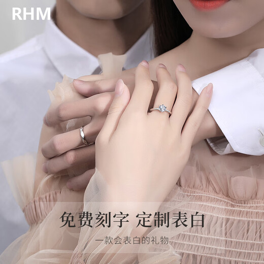 RHM Eternal Love Platinum Couple Ring Moissanite Diamond Ring Six-Prong Wedding Ring Valentine's Day Gift for Girlfriend A Pair of Platinum Couple Rings + Certificate + Gift Box