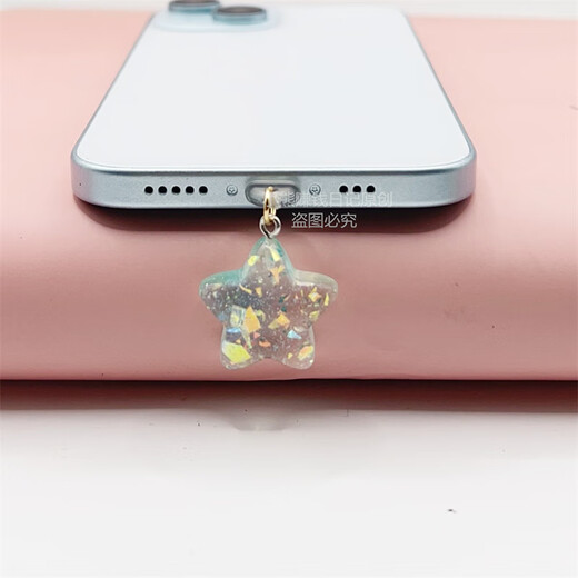 Ye Yu is suitable for Fantasy Star mobile phone charging port dust-proof plug, exquisite mobile phone pendant jewelry Apple Huawei typec single blue star (comes with anti-lost rope) oval type-c (Apple 15)