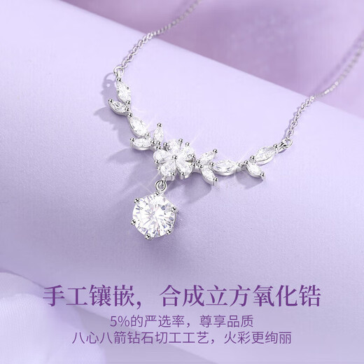 Ji Shizhe (GIEVSZHE) PT950 platinum necklace for women, high-end, light luxury, wisteria blossom pendant, Valentine's Day birthday gift for girlfriend, platinum 950 flash 0 chain-wisteria blossom pendant