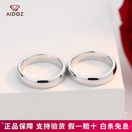 Aido diamond pt999 platinum smooth ring simple pt950 platinum couple ring men and women wedding ring PT999 closed size 13 single weight 4.3-4.5 grams