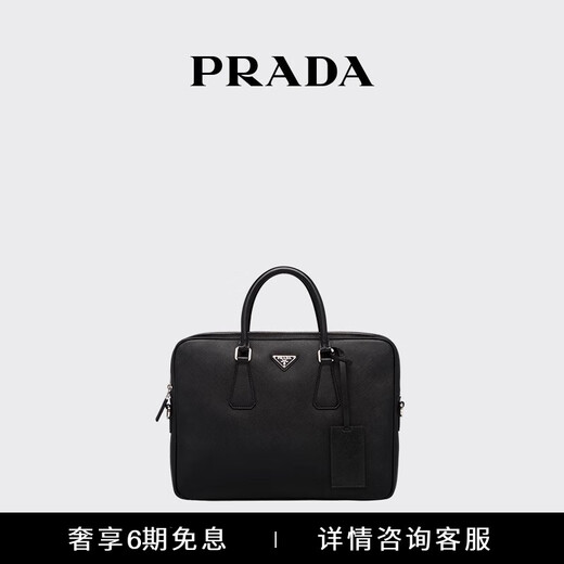 PRADA/Prada gift men's detachable shoulder strap Saffiano leather briefcase black