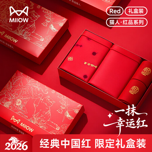 Catman Women's Underwear Women's Year of the Horse Red Underwear Women's Pure Cotton 100% Cotton Socks Festive Wedding New Year Gift Box