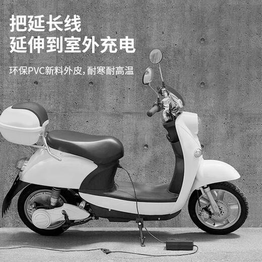 As far as possible power extension cable electric vehicle charging extension two-plug 2-port high-power link cable suitable for 2500W black 2 meters JN-YU2