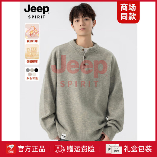 JEEP SPIRIT High-End Henry Collar Sweater Men's Autumn and Winter 2025 New Lazy Style Bottoming Sweater Jacket Men's Dark Gray M Recommended Weight 95-110Jin Jin is equal to 0.5 kg