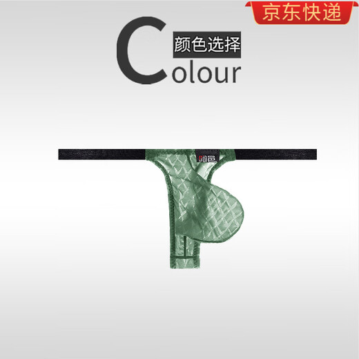 Ayi men's thong ultra-thin ice silk low-waist sexy transparent T-pants youth sports and fitness seamless drying bean green M