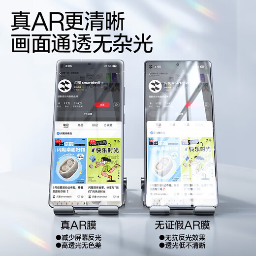 Flash Magic is suitable for Samsung S25Ultra tempered film S25+/25AR anti-reflective film for Galaxy S25 mobile phone film, anti-reflective light, high-definition anti-fingerprint, dust-proof and anti-fall film S25ultra ultra-clear AR second sticker dust-free warehouse 1 piece