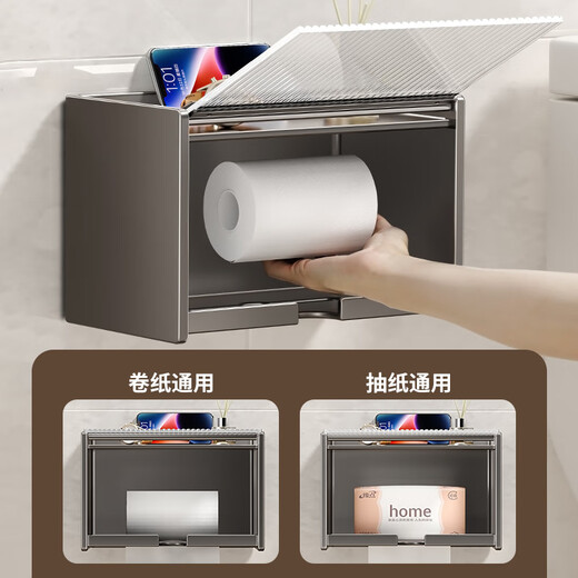 Shantou Lincun Toilet Paper Box Bathroom Tissue Box Bathroom Toilet Paper Storage Rack Toilet Wall Mounted Bathroom Paper Roll Holder Gray Cream White-Acrylic + Striped Acrylic Single Layer Thickened Widened Waterproof