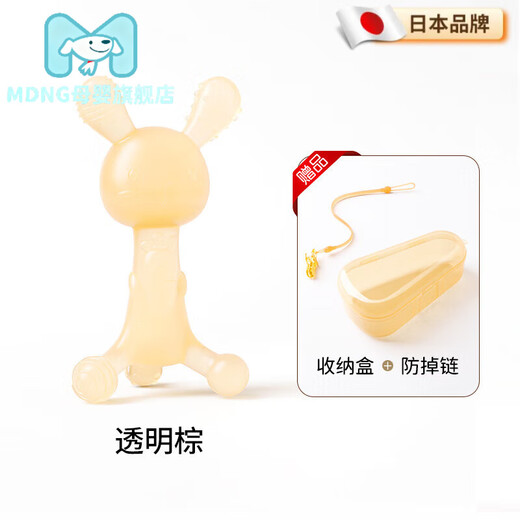 MDNG Japan Manhattan hand ball baby can chew food grade silicone 0-6 months teething gum oral stage two months old little rabbit teething gum + storage box with anti-drop chain 1