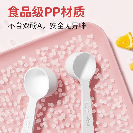 Yong Huan baby milk powder spoon measuring spoon 10ml 2 2 and 3 sections Feihe 2-3 sections 5.1g 30 milk powder filling spoon parenting spoon one pack 1.7g 10ml storage box