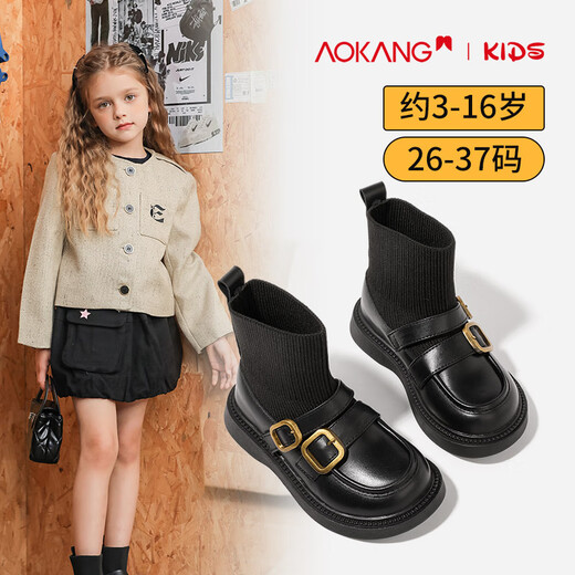Aokang children's shoes autumn and winter girls' boots children's fashion versatile genuine leather socks boots warm non-slip boots