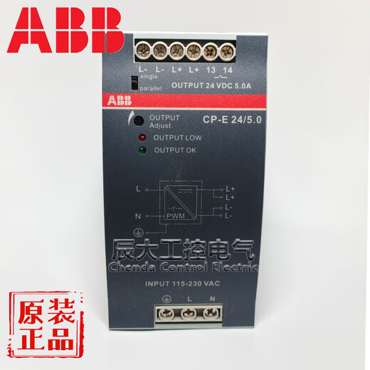 Original ABB switching power supply CP-E 24/2.5/5.0/10.0 CP-T 24/5.0 CP-S 24/ CP-E24/2.5