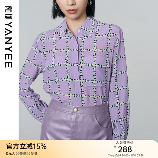Yanyu purple French petty bourgeoisie shirt for women 2025 new autumn and winter light luxury age-reducing long-sleeved unique plaid top Zihua S