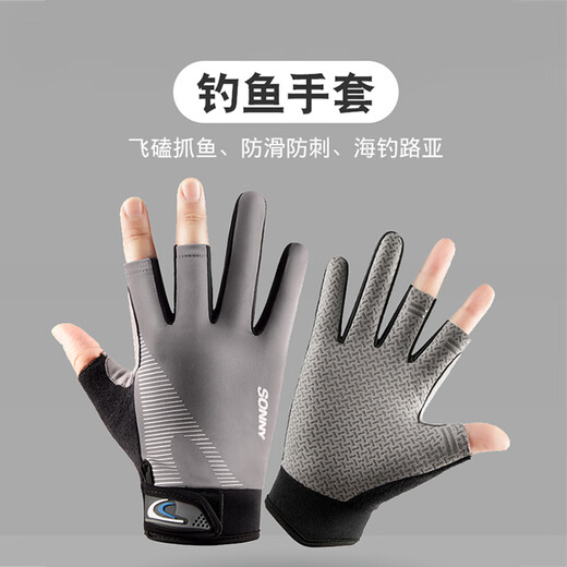 Modal gloves men's spring and summer cycling thickened Luya ice silk exposed finger flying sea fishing non-slip outdoor mountaineering fishing cycling ice silk exposed three fingers black and orange