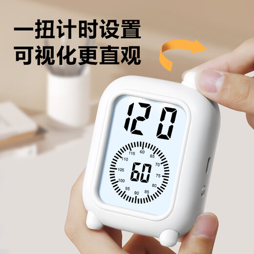 Visual timer alarm clock, special self-discipline artifact for primary school students, children's learning timing reminder time manager, blue, rechargeable model, visual timing/knob setting/alarm clock/night light 6.7 cm