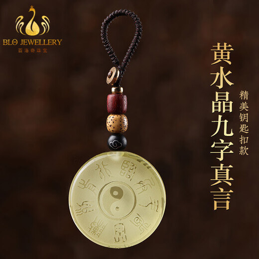 Bailuoqi Natural Citrine Nine-Character Mantra Five Mountains True Shape Chart Pendant Men's and Women's Necklace Pendant Amulet Exquisite Bead Chain Style