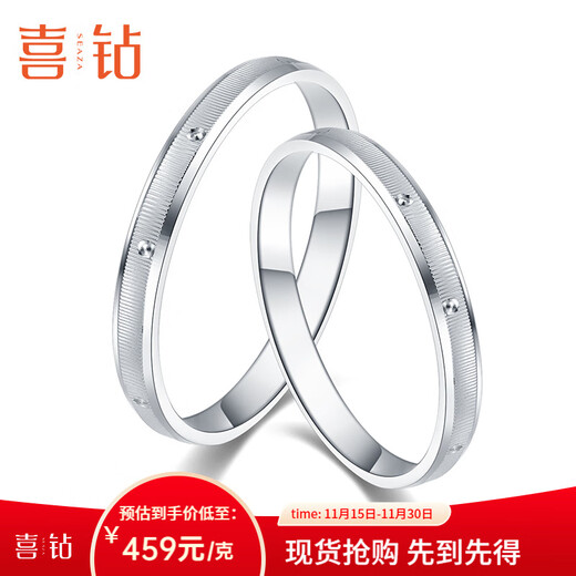 Happy Diamond PT950 platinum ring, fashionable and simple plain gold bracelet birthday gift, size 10, about 1.89g