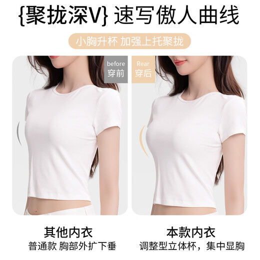 OEING underwear for women, no steel ring, hollow sexy seamless underwear, push-up, breast-pull, anti-sagging, adjustable bra