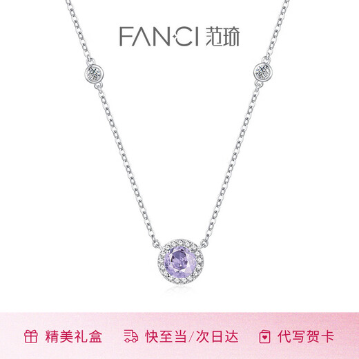Fanci Fan Qi star point necklace female color pendant clavicle chain fashionable silver jewelry birthday light luxury high-end gift for girlfriend Jiuzilihuo purple