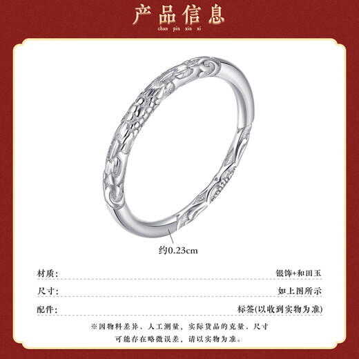Wanfulong PT950 platinum white gold ring embossed national style women's style men's gift for girlfriend couple ring can be customized No. 16 3.35g