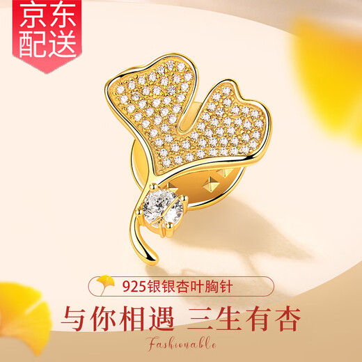 Gunai S925 silver brooch, high-end women's exquisite niche corsage, light luxury and atmospheric pin, silk scarf buckle, birthday gift for women, S925 silver four-leaf clover brooch