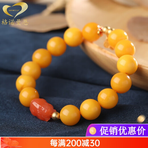 GONMCEAN Chicken Fat Yellow Beeswax Bracelet Women's Single Circle Amber Bracelet Raw Ore Accessories Bracelet for Men and Women with Certificate 12mm