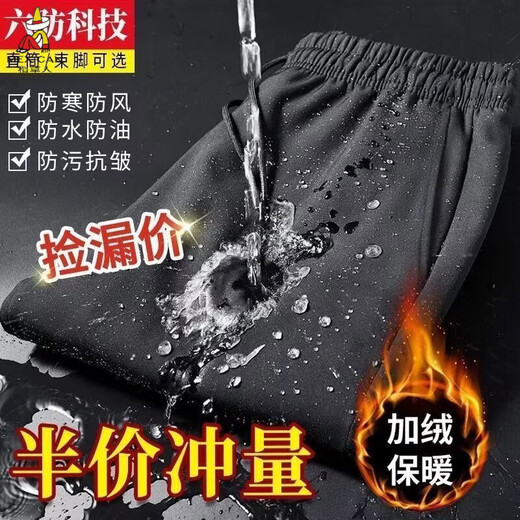 Scarecrow (MEXICAN) Velvet and Thickened Men's Casual Autumn and Winter New Loose Sports Pants High Quality Simple Versatile Fashion Black K122 Straight 3XL