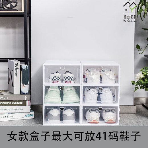 He Jiagong shoe storage transparent storage shoe box simple plastic shoe cabinet dust-proof and anti-oxidation shoe box multi-layer foldable shoe rack white women's model buy 3 get 3 free six boxes 1x1x1cm