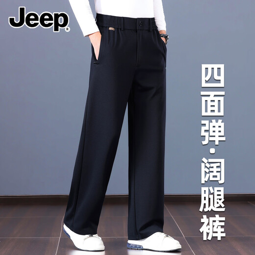 JEEP high-end four-way elastic men's sports pants autumn and winter loose straight leg middle-aged and elderly dad's velvet wide-leg casual pants dark blue high-end four-way stretch XL recommended 142-152 Jin Jin equals 0.5 kg
