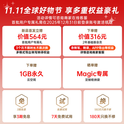 IFLYTEK AI Recorder Magic Recording to Text Simultaneous Translation of Meeting Minutes Professional Recording and Forensic Equipment Small Recording Artifact Hi-Res High Definition Long Battery Life