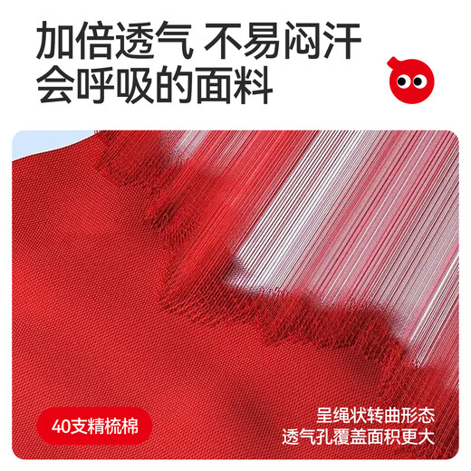 Red bean zodiac year underwear for women Qiji red new big red horse year briefs summer mid-high waist antibacterial underwear for girls