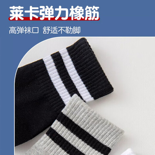 Xtep autumn and winter children's socks 7A antibacterial pure cotton sports deodorant mid-calf socks sweat-absorbent and breathable middle-aged and older children's campus socks black and white gray antibacterial and deodorant 3 pairs M 33-37 size