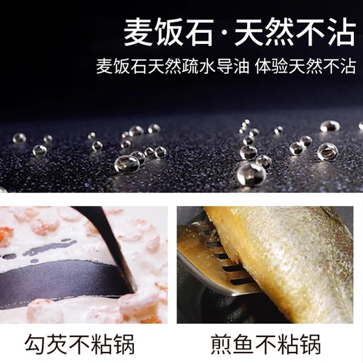 百畅（BAICHANG）不锈钢汤锅316食品级加厚火锅盆家庭用电磁炉锅专用锅火锅锅具 【316L金刚麦饭石】单味锅5-7人 32cm