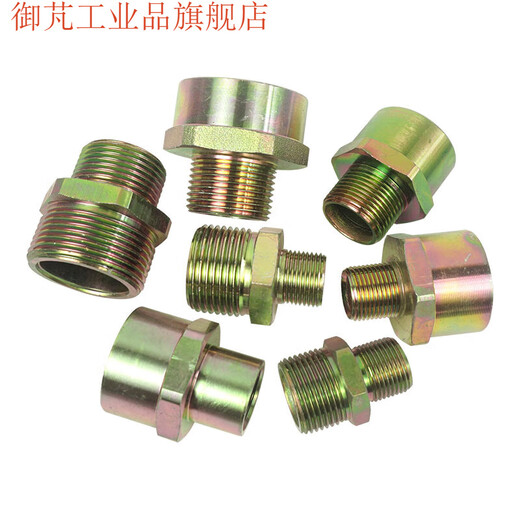 BGJ explosion-proof pipe joint bridge non-standard reducing joint large and small head adapter M20*1.5 carbon steel G1/2NPT G3/4 inner M20*1.5 outer